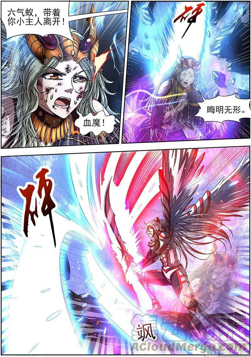 驭灵师漫画,018-11 18离殇篇：“蚁后”复生2图