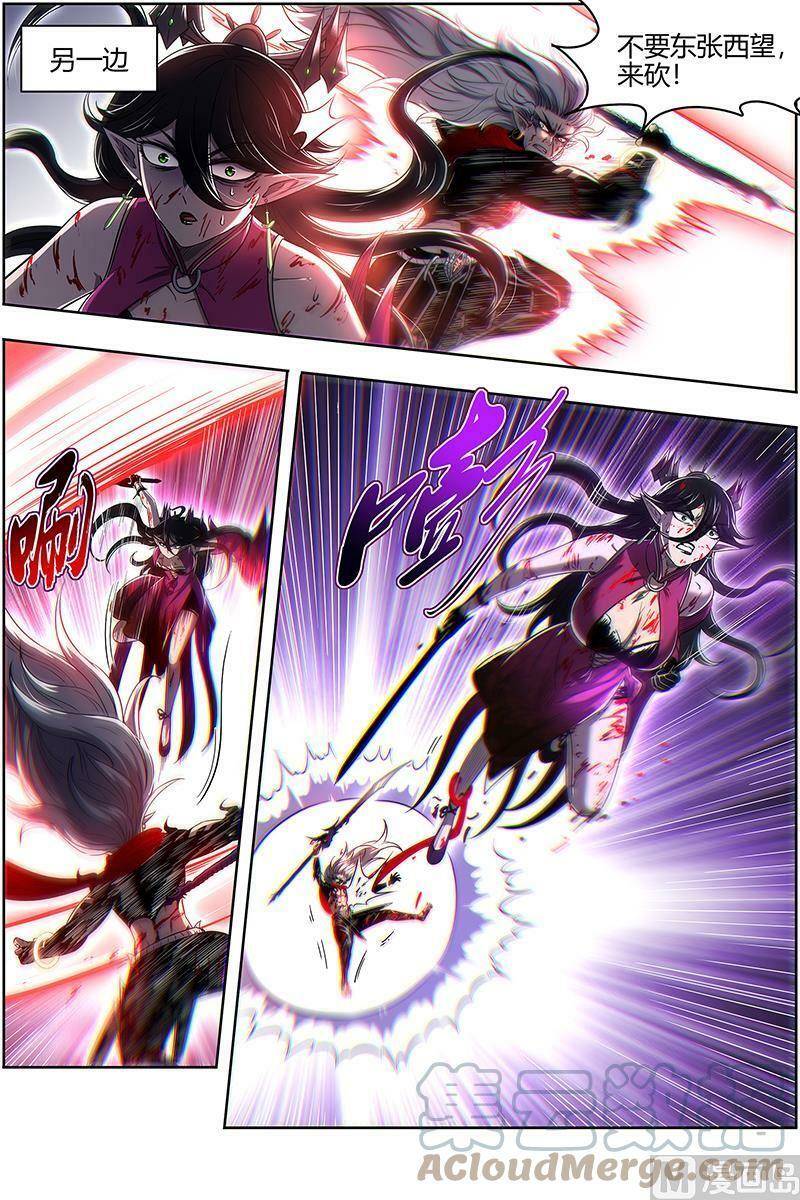 驭灵师漫画免费阅读下拉式六漫画酷漫屋漫画,027-47 27九黎剑篇：一人更比一人狠1图
