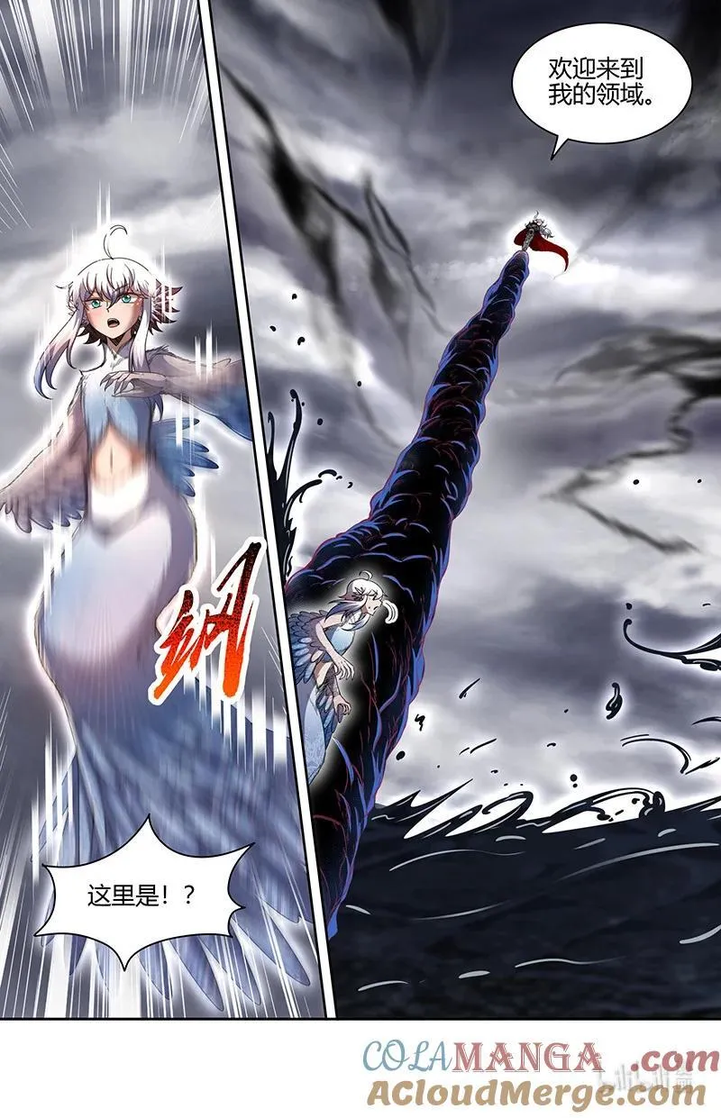 驭灵师漫画免费阅读下拉式六漫画酷漫屋漫画,031-22 31真灵篇：不够看2图
