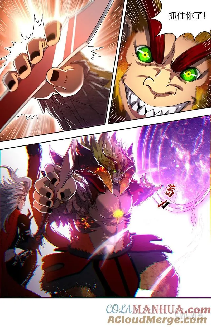 驭灵师漫画,030-45 30兵主篇：一起爆种1图
