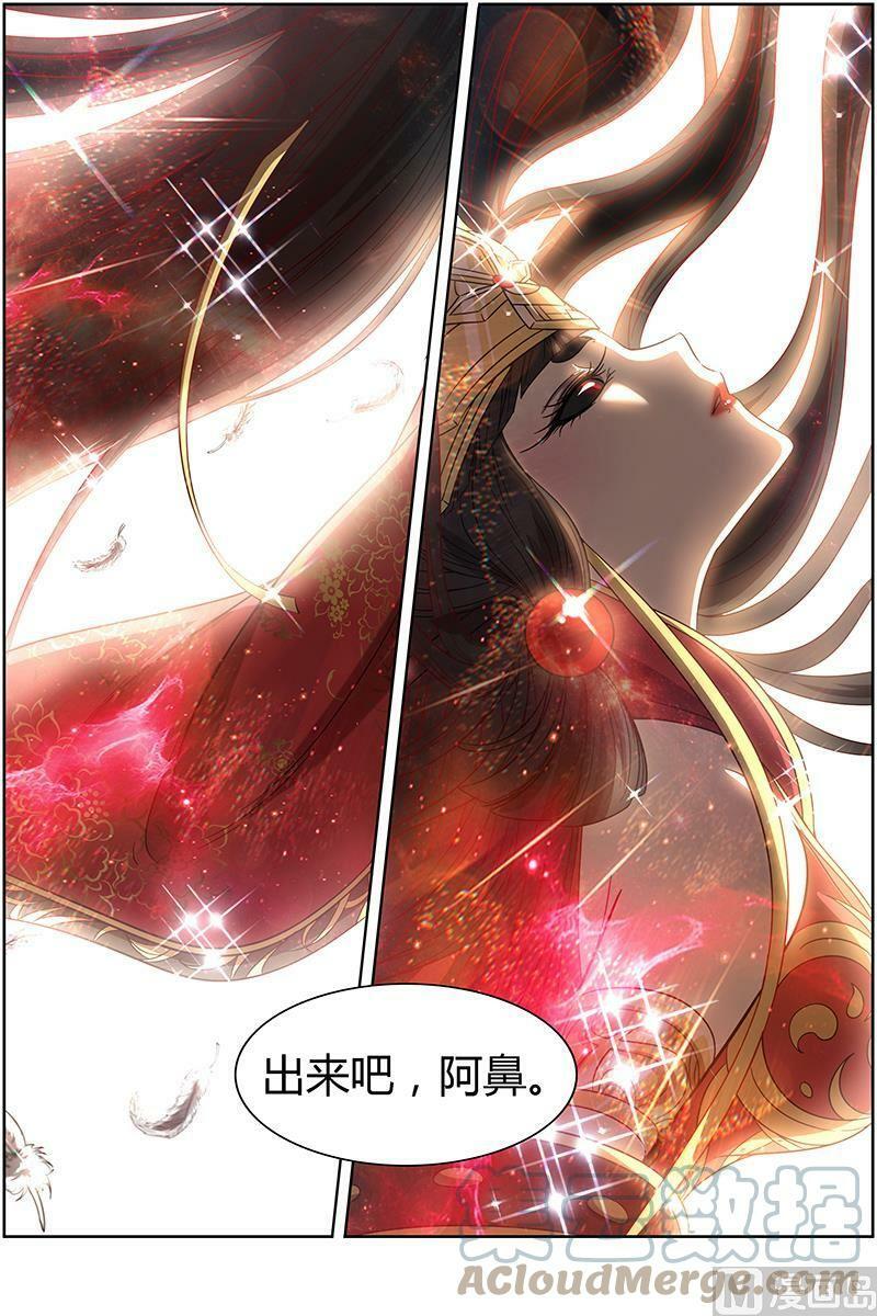 驭灵师漫画,014-23 第十四话 君临（23）1图