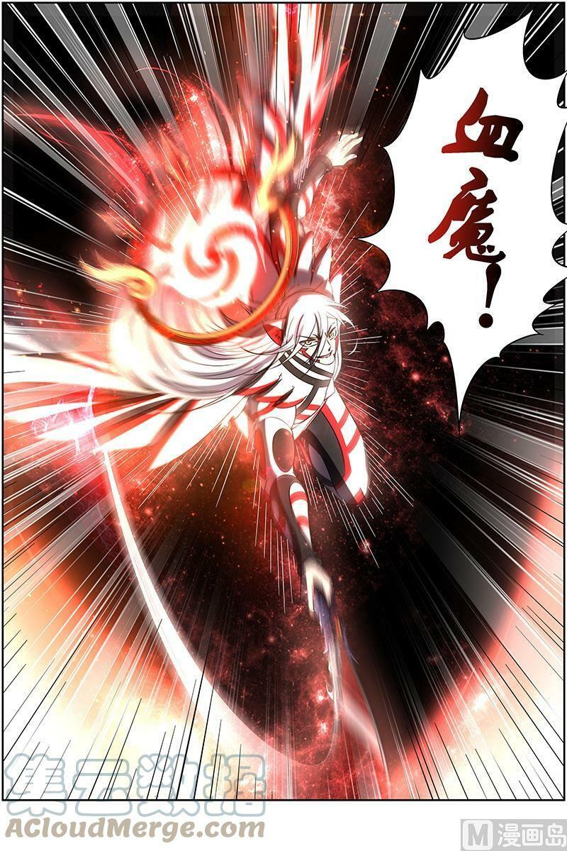 驭灵师蛋蛋真实身份漫画,014-20 第十四话 君临（20）2图