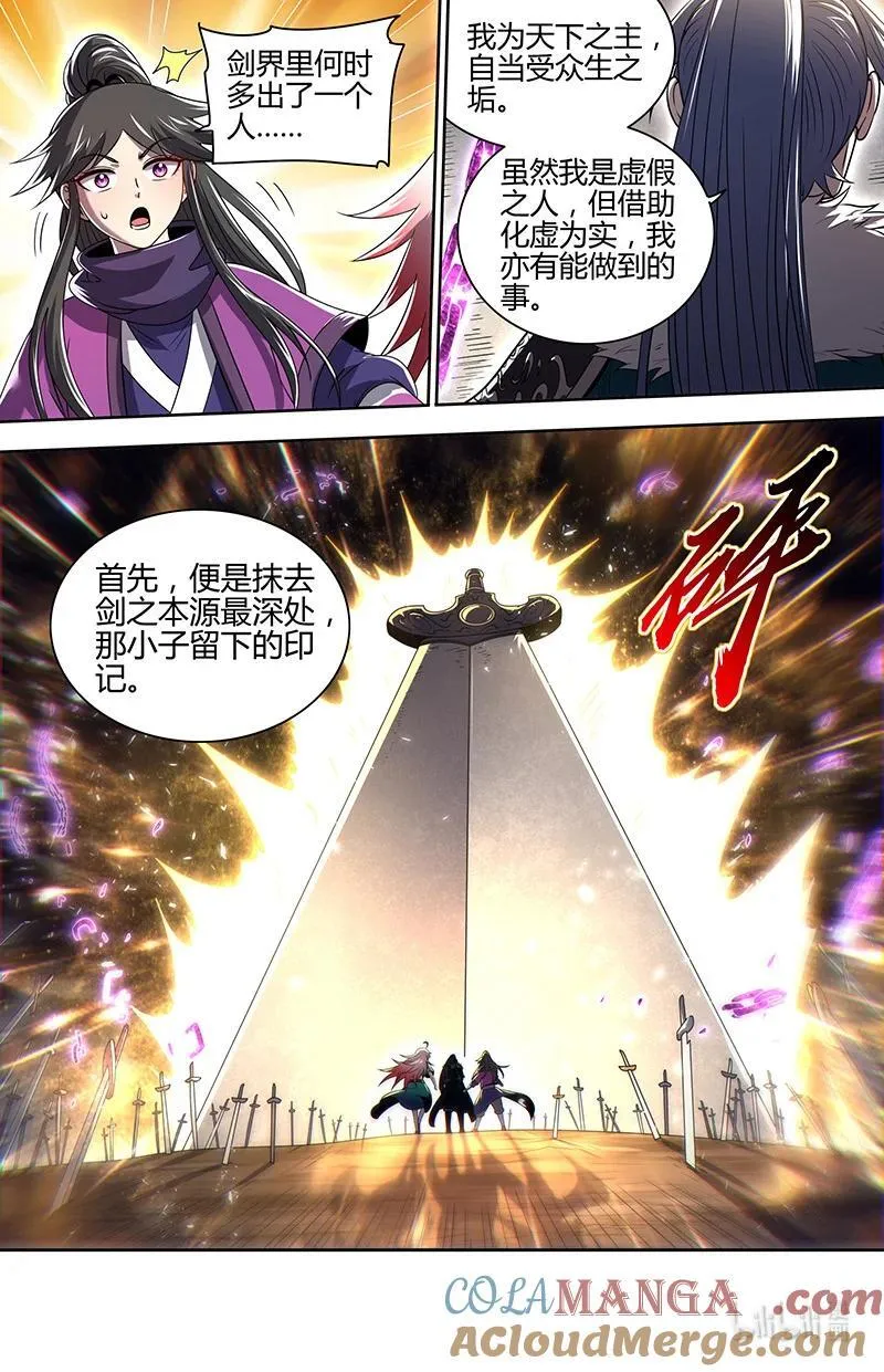 驭灵师蛋蛋真实身份漫画,031-38 31真灵篇：预知诡梦1图