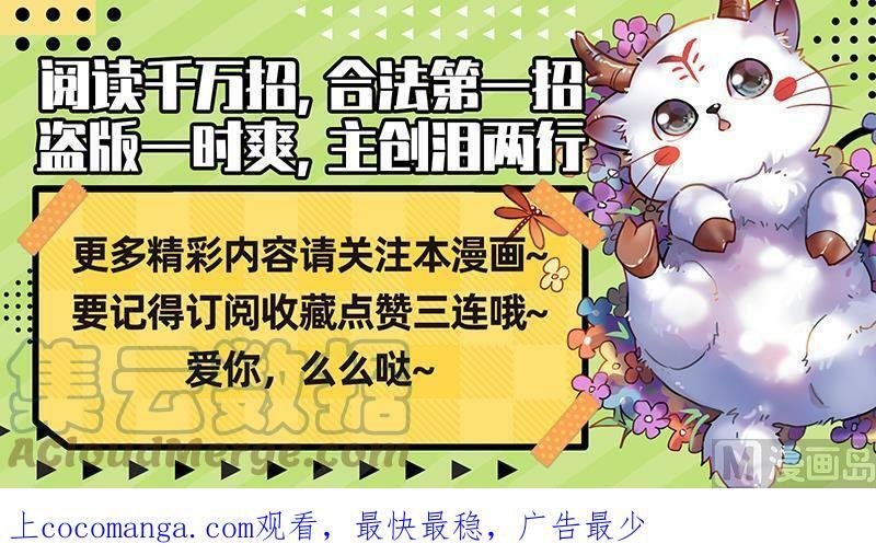 驭灵师漫画免费阅读下拉式六漫画酷漫屋漫画,027-44 27九黎剑篇：碎天命1图