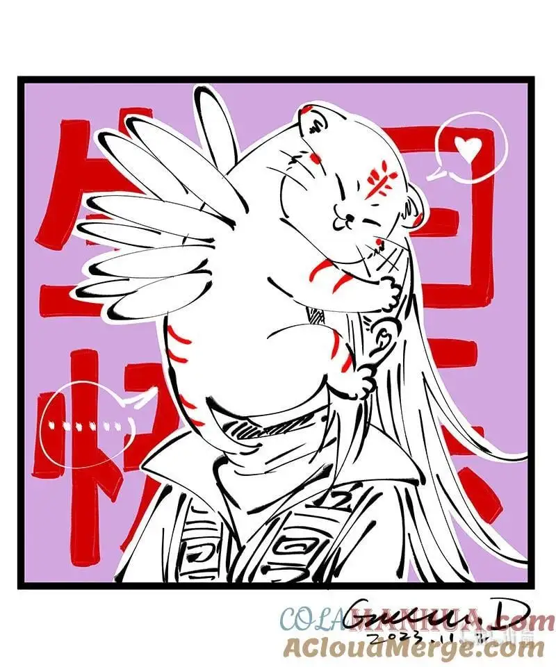 驭灵师漫画免费阅读下拉式六漫画酷漫屋漫画,030-46 30兵主篇：爷要打得爽1图