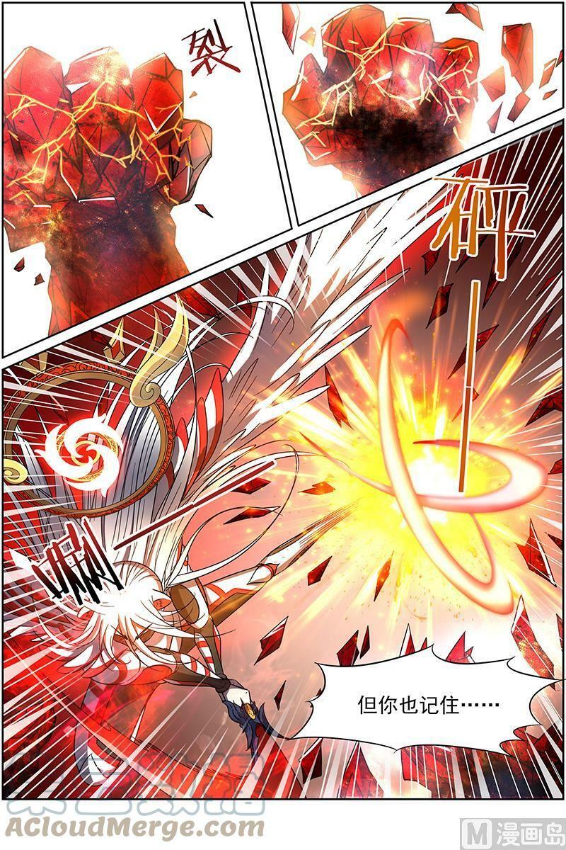 驭灵师蛋蛋真实身份漫画,014-22 第十四话 君临（22）1图