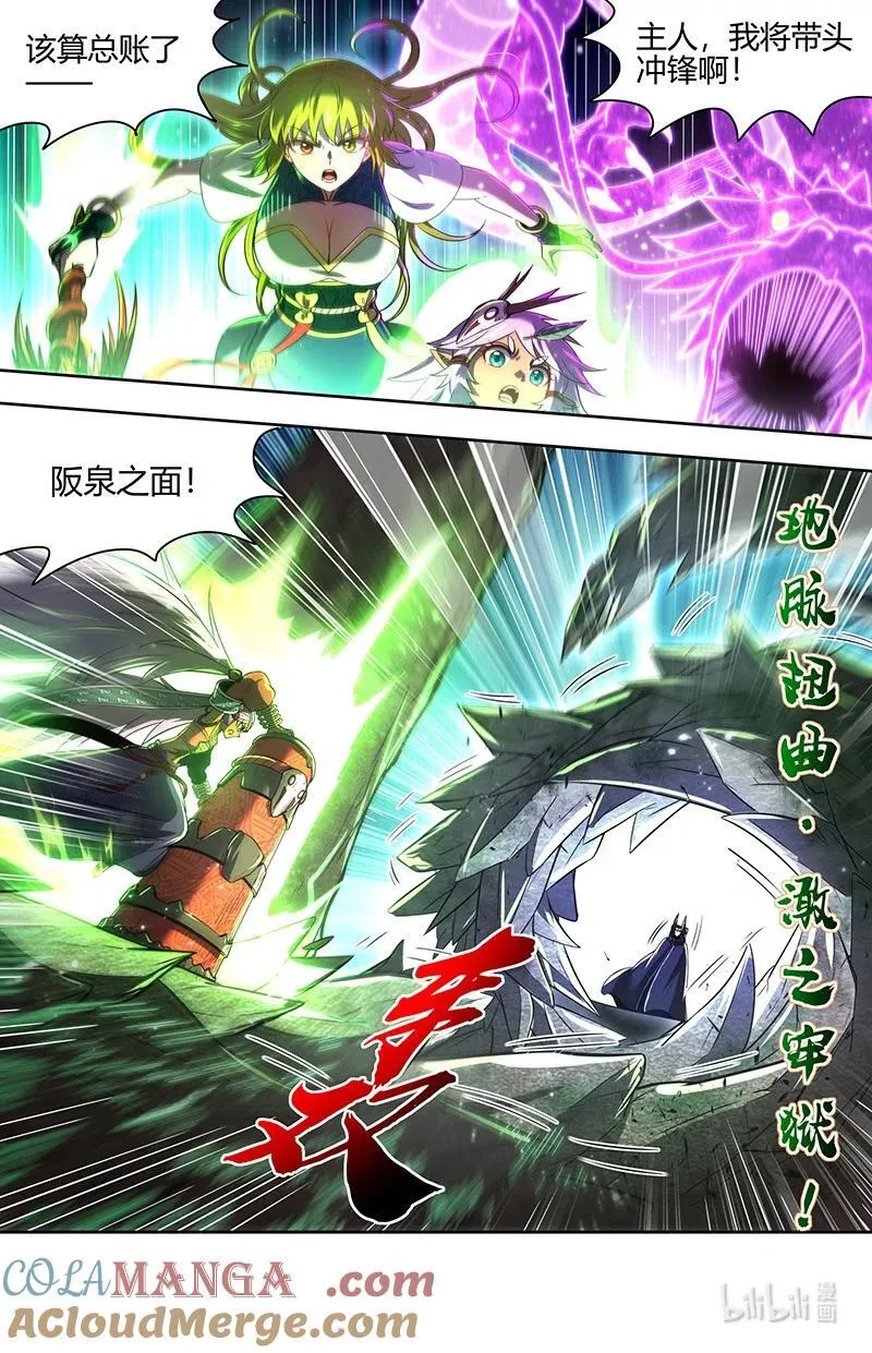 驭灵师漫画免费阅读下拉式六漫画6漫画,031-40 31真灵篇：直面内心之战1图