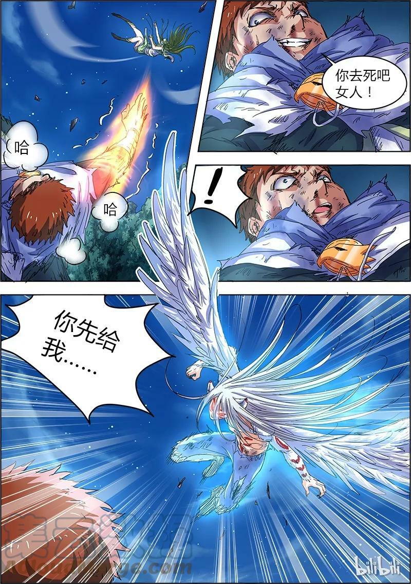 驭灵师漫画,004-12 第四话 正义（12）2图
