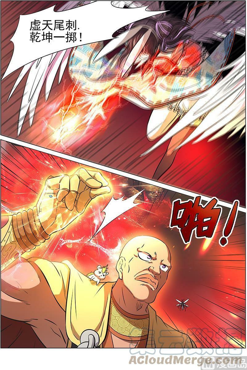 驭灵师漫画,013-13 第十三话 争雄（13）1图