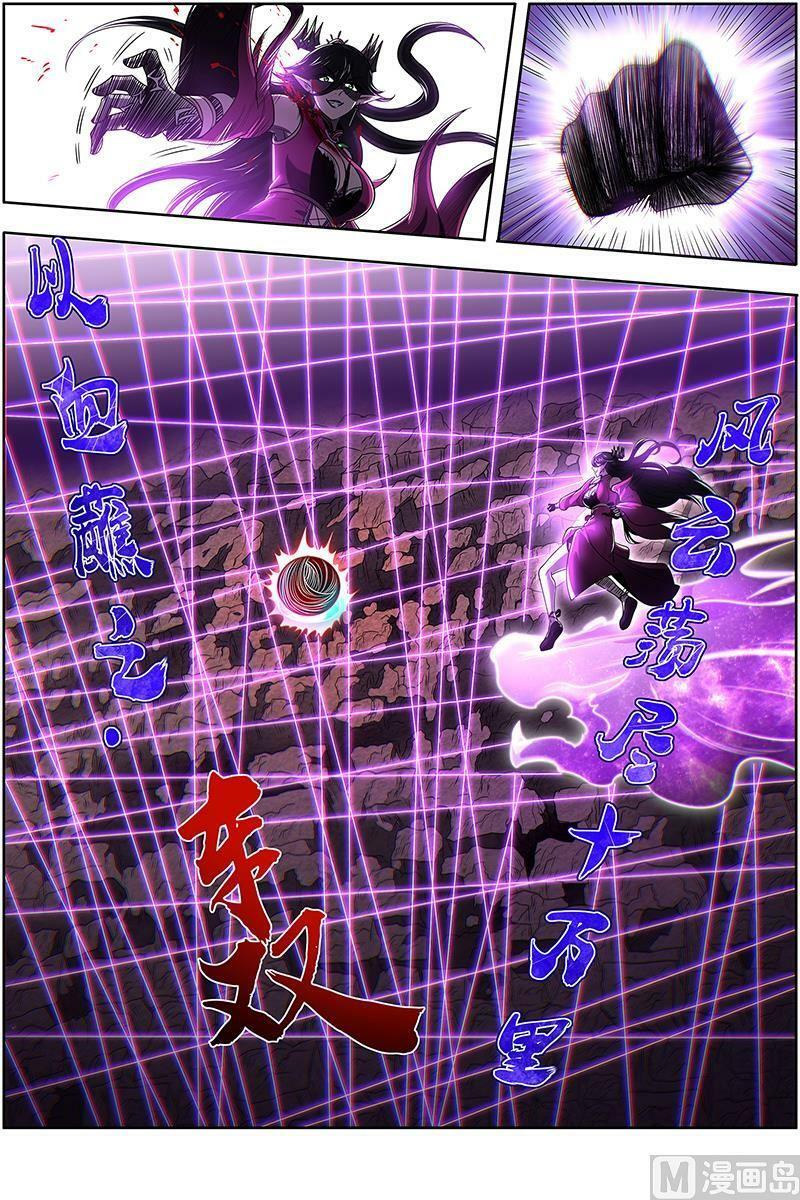 驭灵师漫画免费阅读下拉式六漫画酷漫屋漫画,027-40 27九黎剑篇：融入天地2图