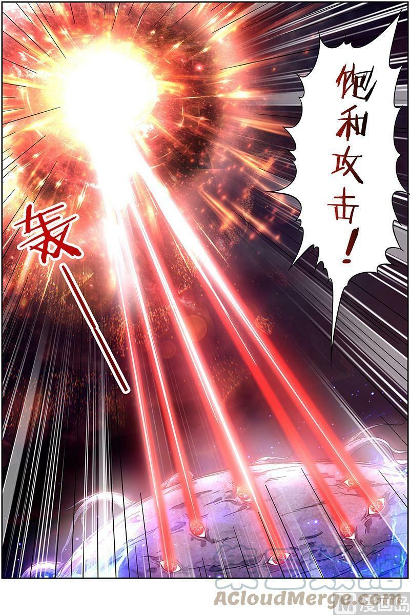 驭灵师蛋蛋真实身份漫画,014-20 第十四话 君临（20）1图