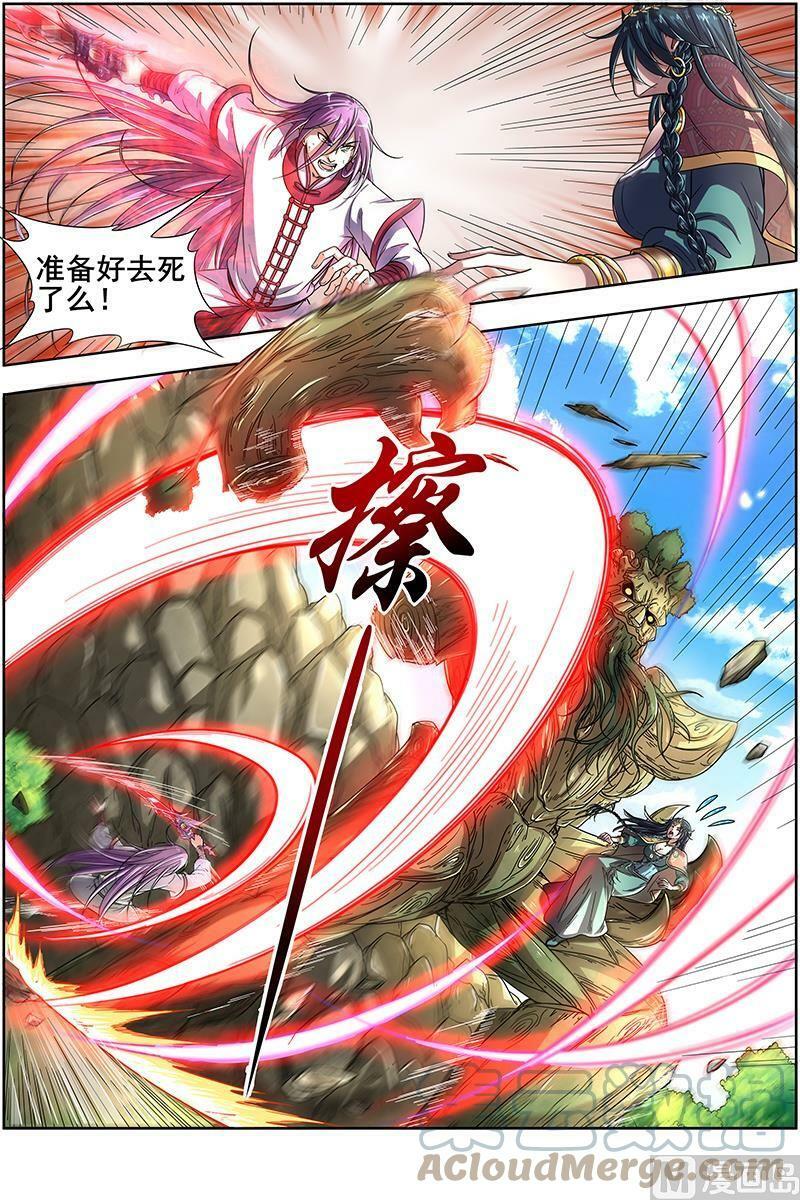 驭灵师漫画免费阅读下拉式六漫画酷漫屋漫画,016-14 16魔念篇：我已是魔1图