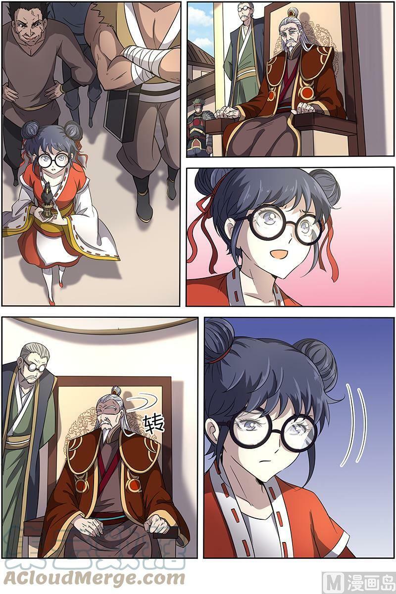 驭灵师十凶兵介绍漫画,013-4 第十三话 争雄（04）1图