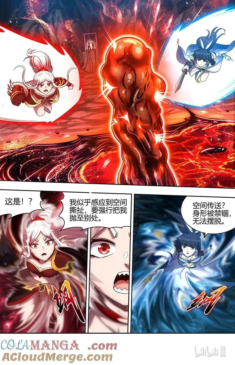 驭灵师漫画免费阅读下拉式六漫画酷漫屋漫画,031-18 31真灵篇： 比上一比1图