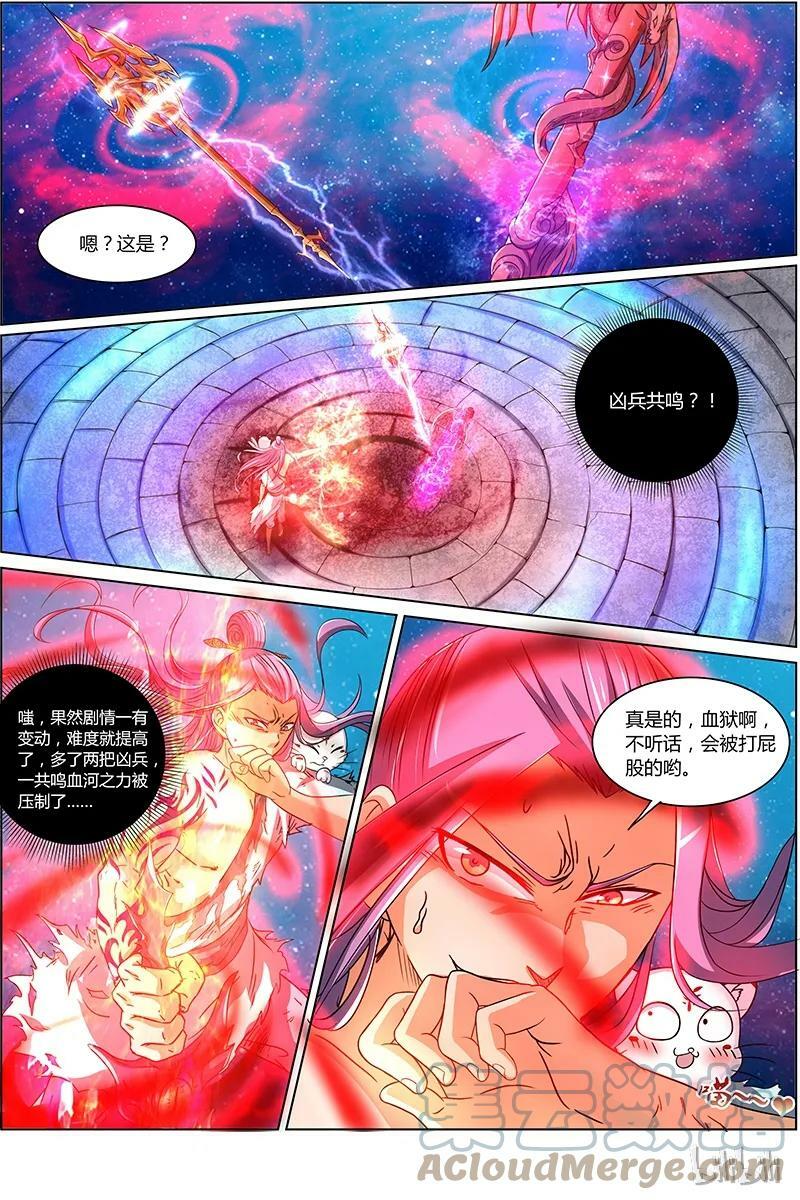 驭灵师蛋蛋真实身份漫画,007-4 第七话 凶兵（04）2图