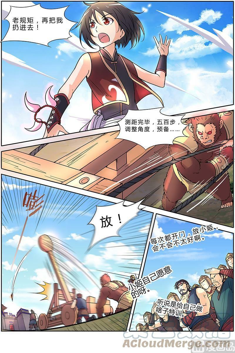 驭灵师漫画,010-2 第十话 天使（02）2图