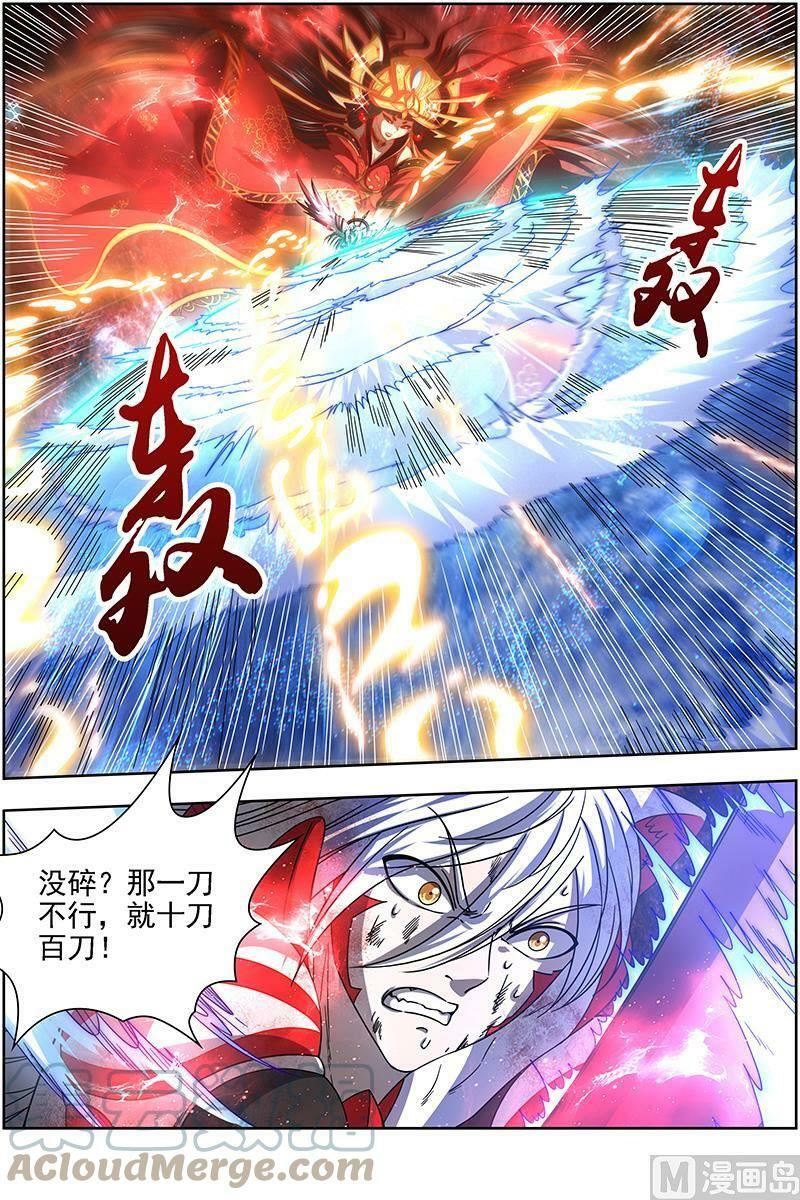 驭灵师漫画免费阅读下拉式六漫画6漫画,017-15 17帝女篇：万流归墟1图
