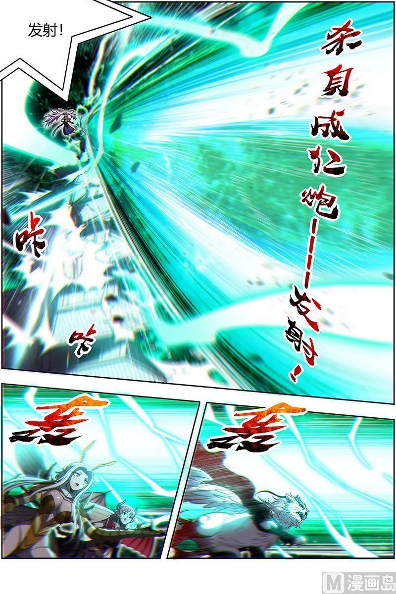 驭灵师漫画免费阅读下拉式六漫画酷漫屋漫画,029-41 29大明王篇：众生成仁炮2图