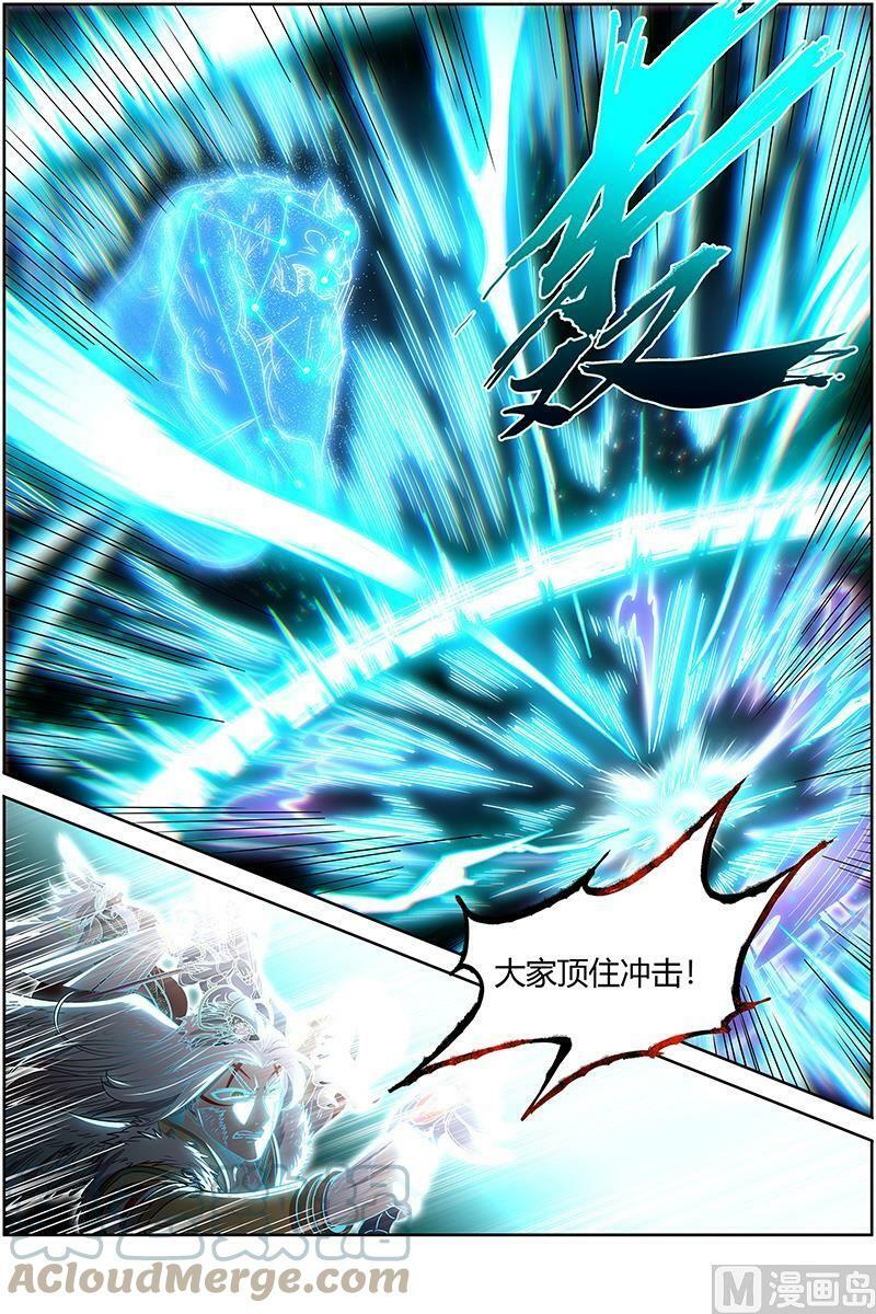 驭灵师蛋蛋真实身份漫画,026-41 26狼主篇：帮人渡劫1图