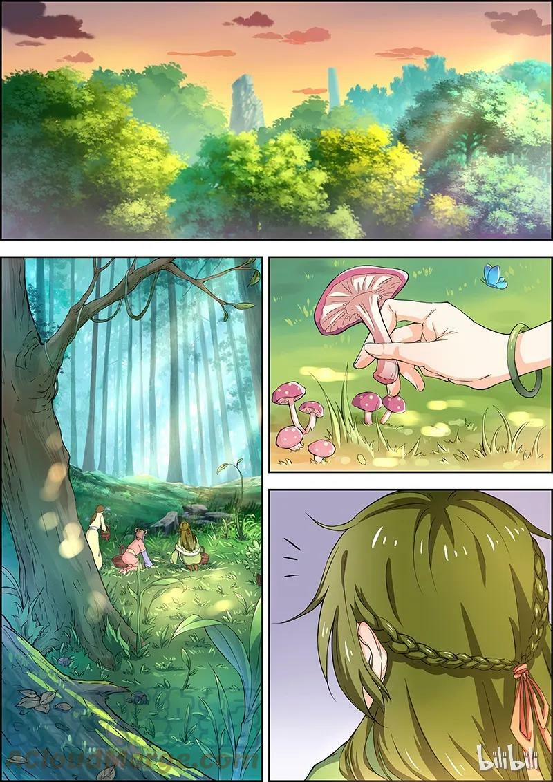 驭灵师漫画免费阅读下拉式六漫画酷漫屋漫画,003-1 第三话 教父（01）1图