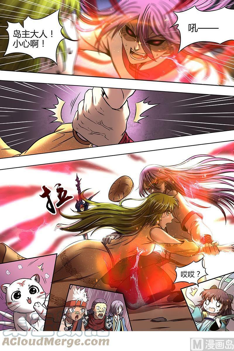 驭灵师蛋蛋真实身份漫画,015-35 15寻龙篇：入魔1图
