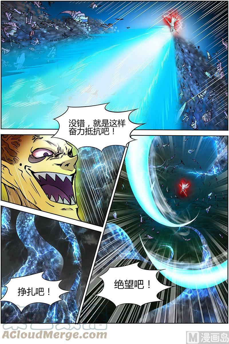 驭灵师十凶兵介绍漫画,010-27 第十话 天使（27）1图