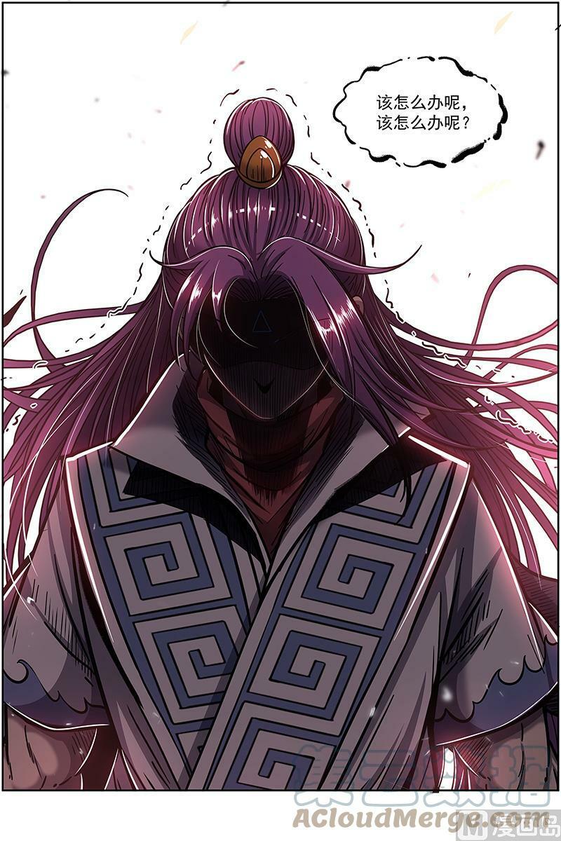 驭灵师蛋蛋真实身份漫画,026-38 26狼主篇：不要威胁我1图