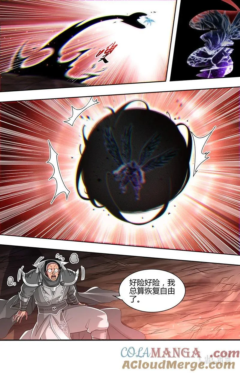 驭灵师漫画免费阅读下拉式六漫画酷漫屋漫画,031-32 31真灵篇：帝君权柄2图