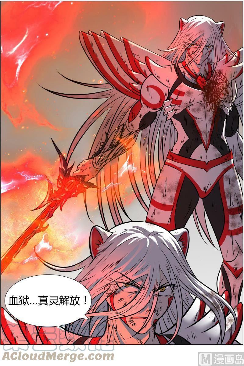 驭灵师漫画,010-37 第十话 天使（37）2图