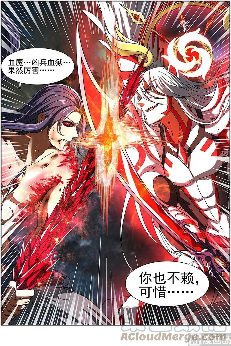 驭灵师漫画免费阅读下拉式六漫画酷漫屋漫画,014-21 第十四话 君临（21）1图