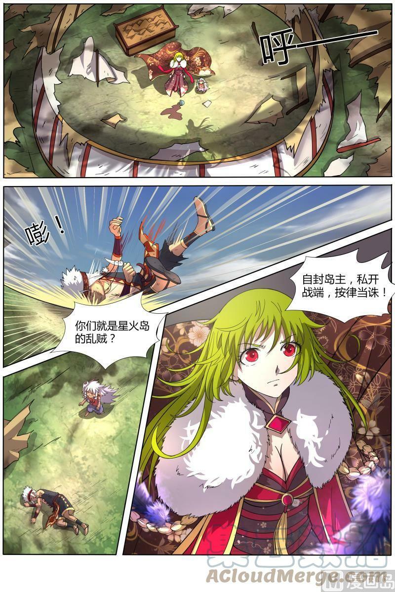 驭灵师漫画免费阅读下拉式六漫画酷漫屋漫画,010-4 第十话 天使（04）2图