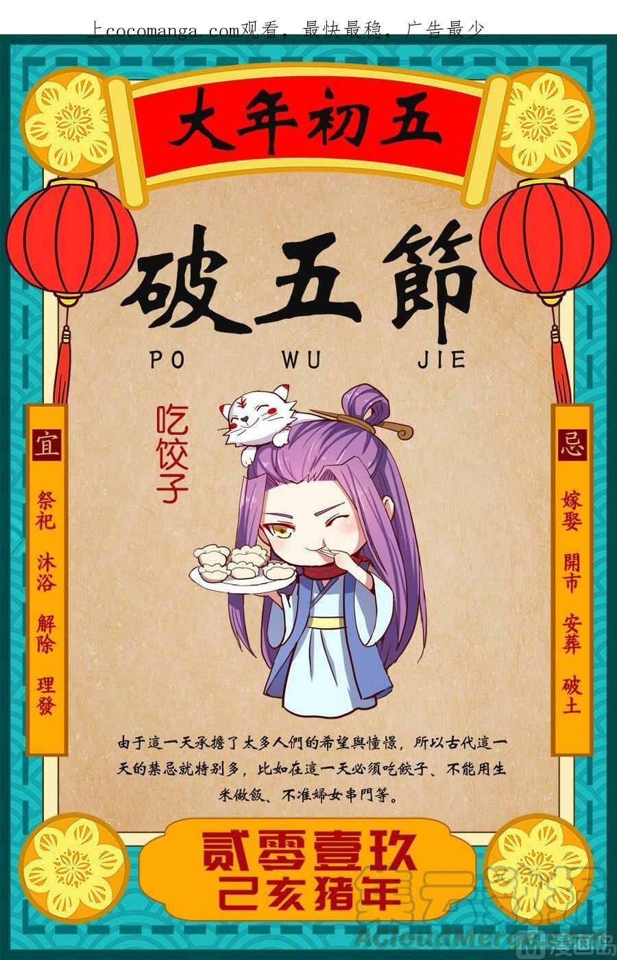 驭灵师漫画,015-35 15寻龙篇：入魔1图