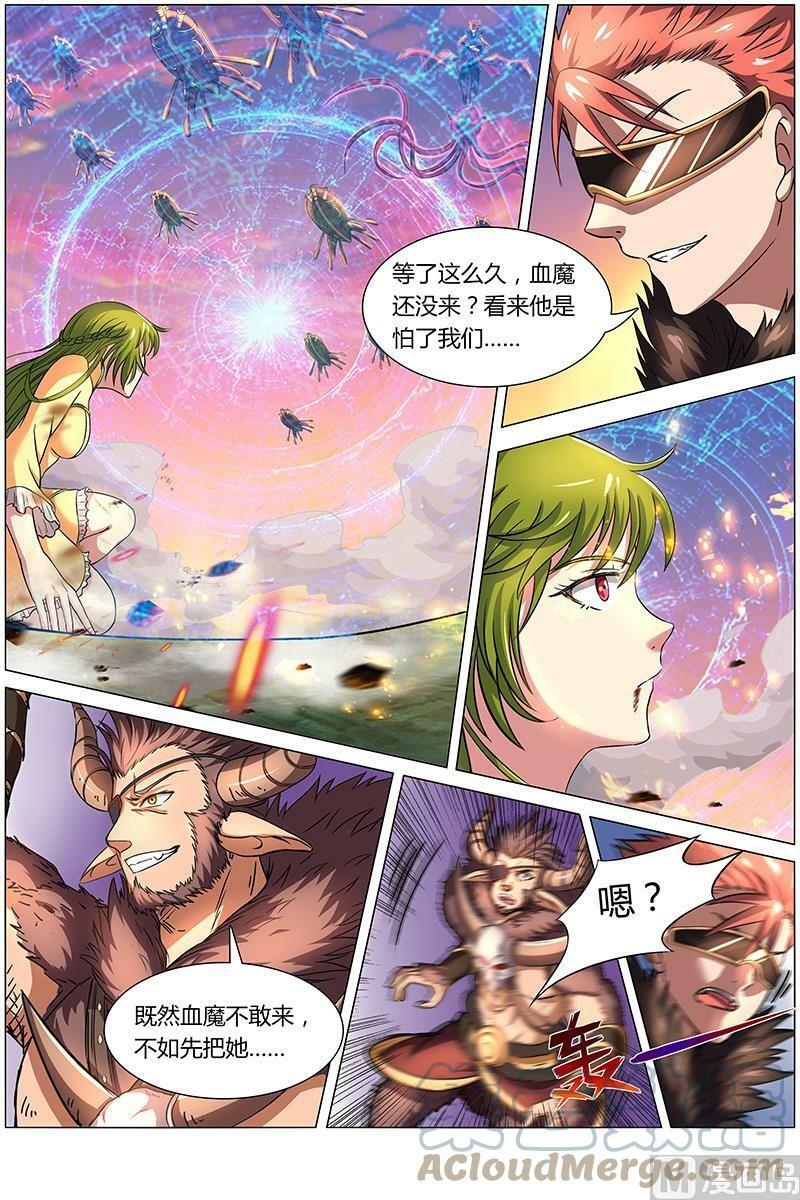 驭灵师十凶兵介绍漫画,008-17 第八话 血魔（17）2图