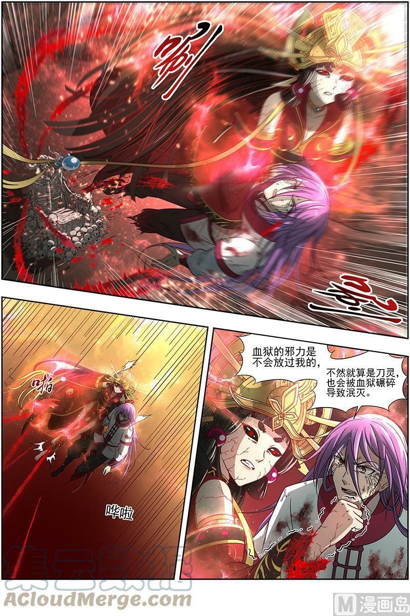 驭灵师漫画免费阅读下拉式六漫画酷漫屋漫画,016-15 16魔念篇：彼岸之花1图