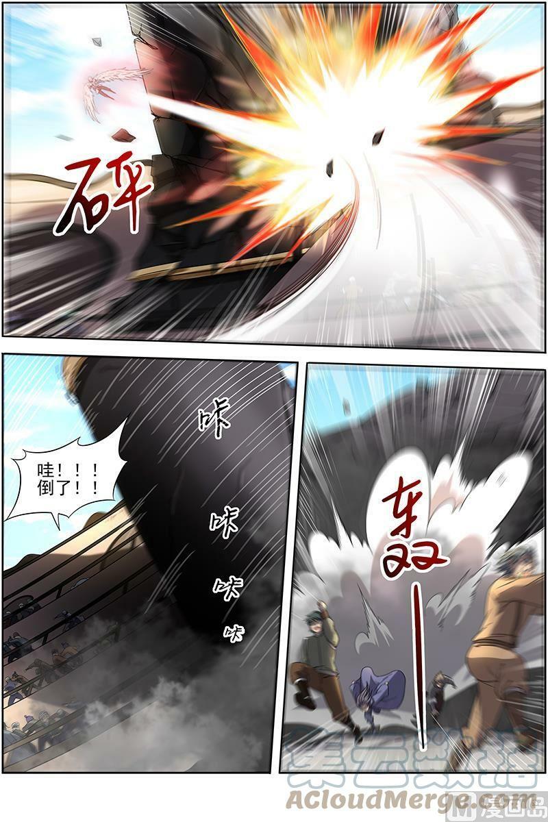 驭灵师漫画免费阅读下拉式六漫画酷漫屋漫画,015-16 15寻龙篇：光头VS平头1图