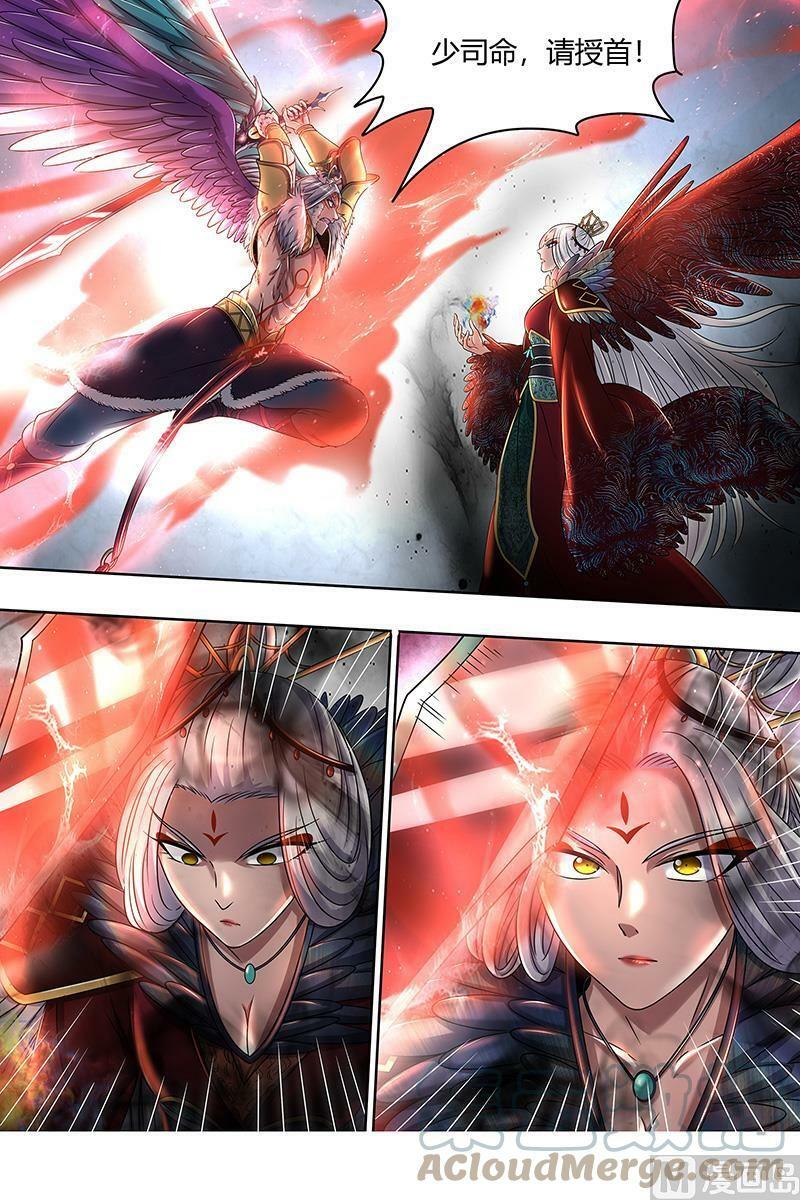 驭灵师漫画免费阅读下拉式六漫画酷漫屋漫画,022-21 22海皇篇：真正的主角1图