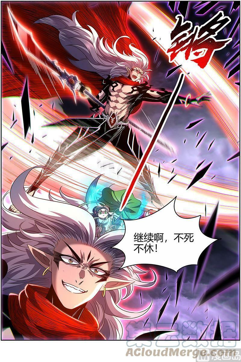 驭灵师漫画免费阅读下拉式六漫画酷漫屋漫画,027-39 27九黎剑篇：你我永不分离1图