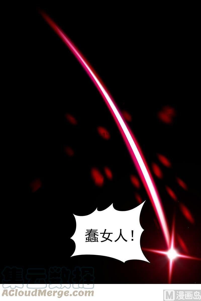 驭灵师蛋蛋真实身份漫画,016-13 16魔念篇：灵气共鸣2图