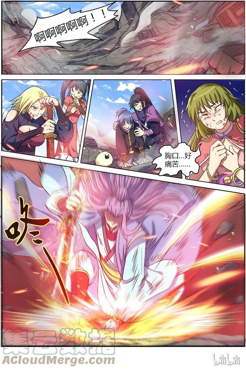 驭灵师电视剧漫画,007-15 第七话 凶兵（15）2图