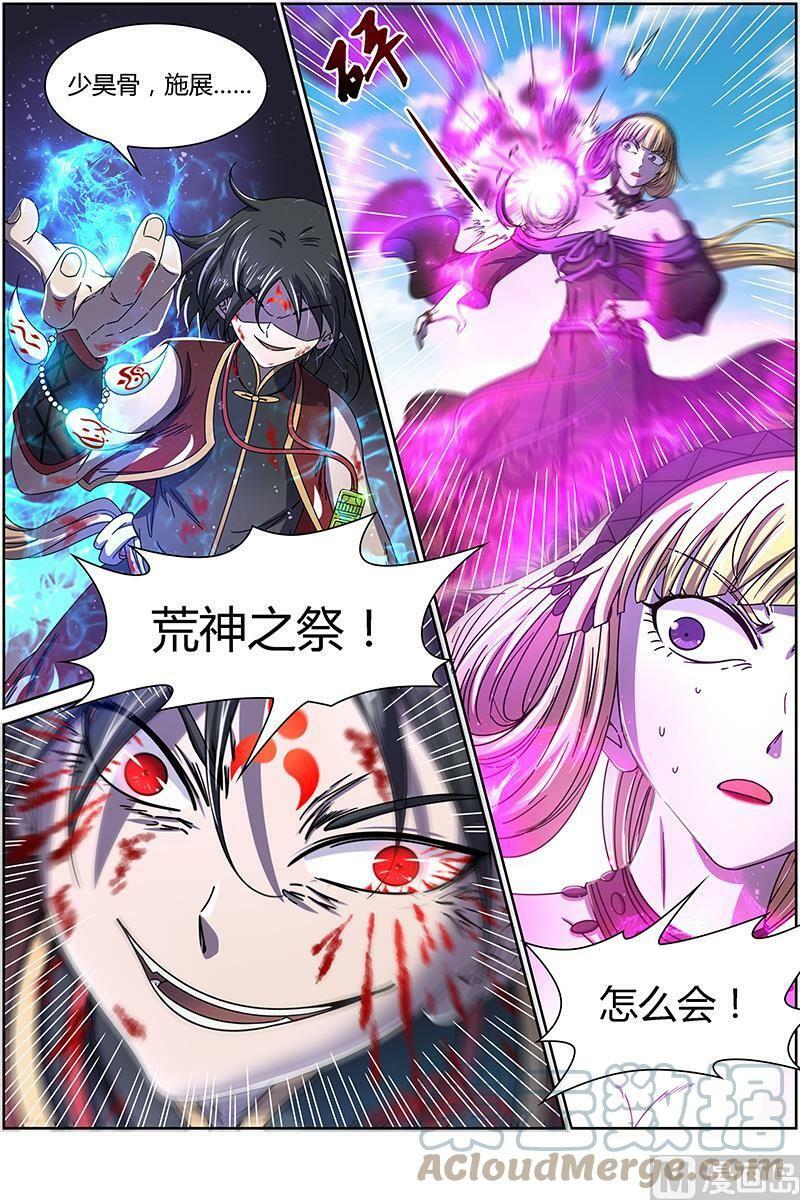 驭灵师漫画免费阅读下拉式六漫画酷漫屋漫画,015-25 15寻龙篇：恢复本性2图