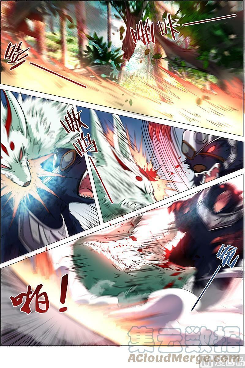 驭灵师漫画免费阅读下拉式六漫画酷漫屋漫画,009-8 第九话 美人（08）2图