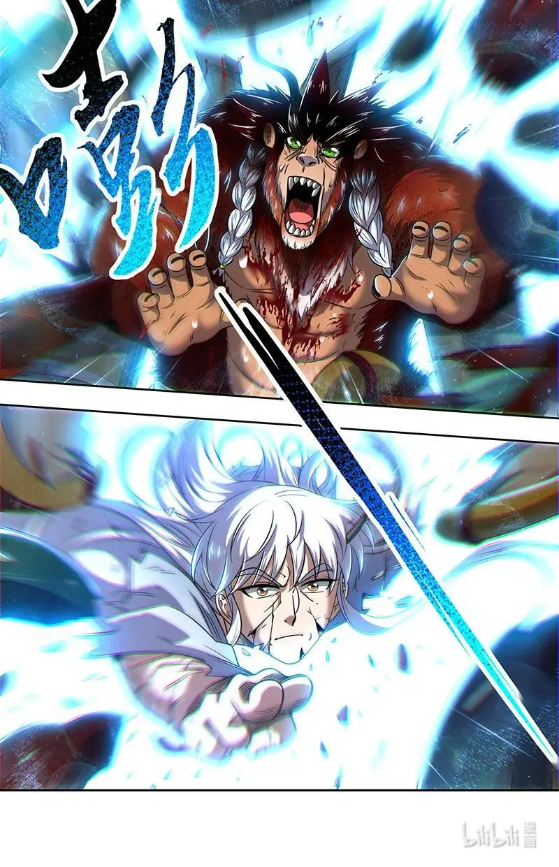驭灵师漫画免费阅读下拉式六漫画酷漫屋漫画,030-42 30兵主篇： 天道轮转，其命维新2图