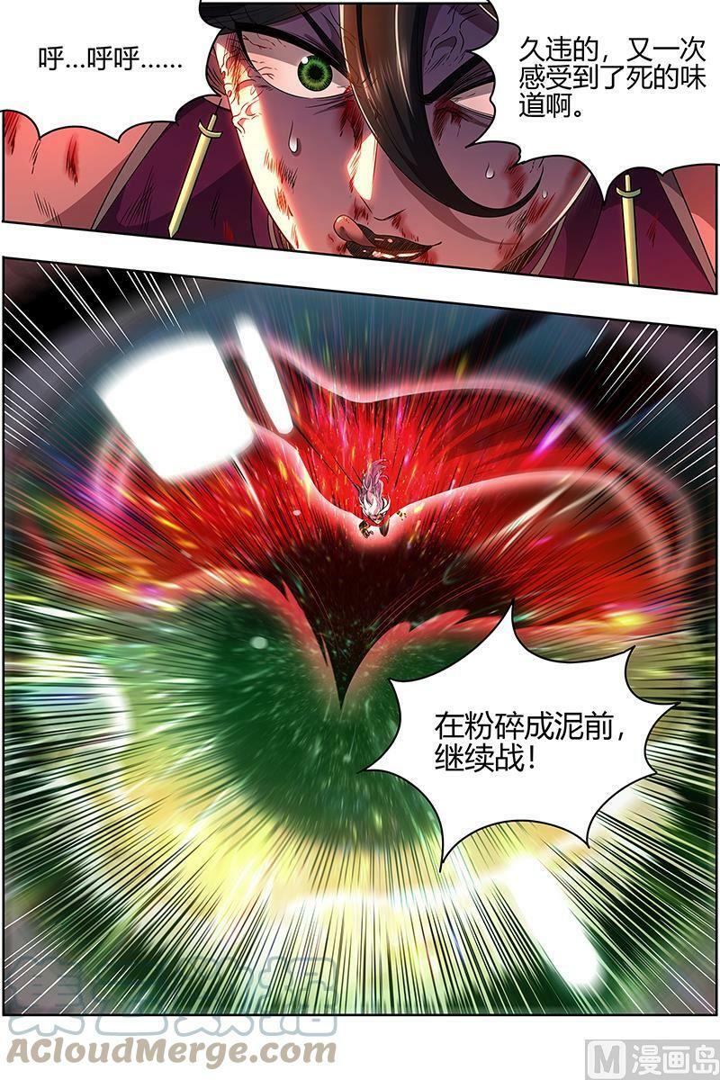 驭灵师漫画免费阅读下拉式六漫画酷漫屋漫画,027-38 27九黎剑篇：斗志盎然2图