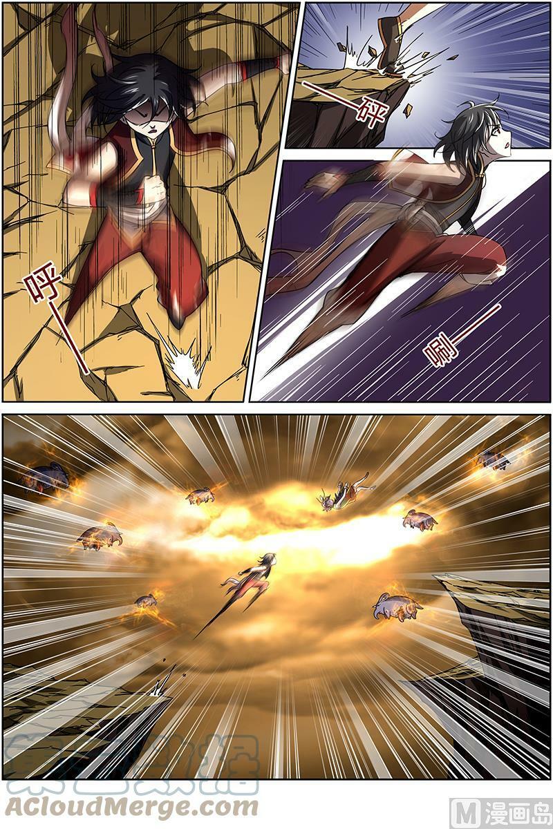 驭灵师漫画,014-6 第十四话 君临（06）2图