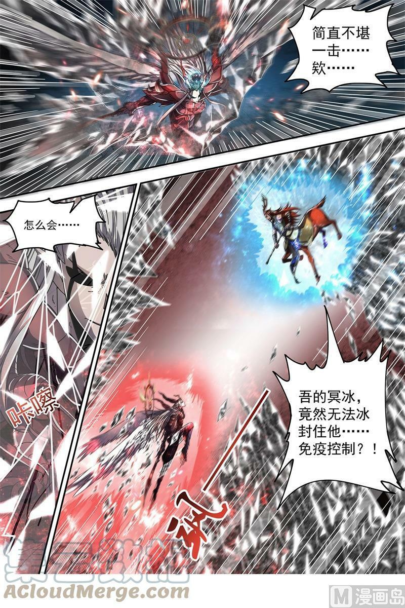 驭灵师漫画免费阅读下拉式六漫画酷漫屋漫画,021-39 21军演篇：双雄合一2图