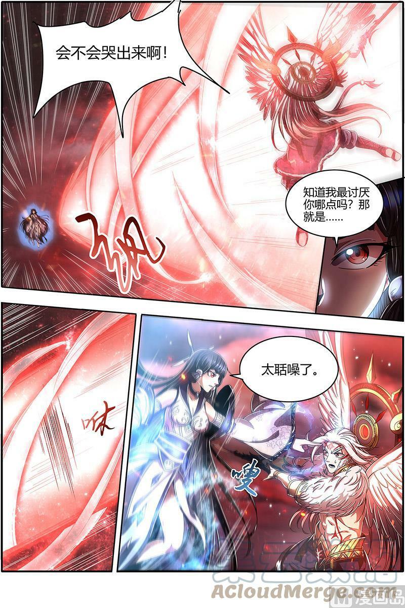驭灵师漫画免费阅读下拉式六漫画酷漫屋漫画,022-16 22海皇篇：明月如狱2图