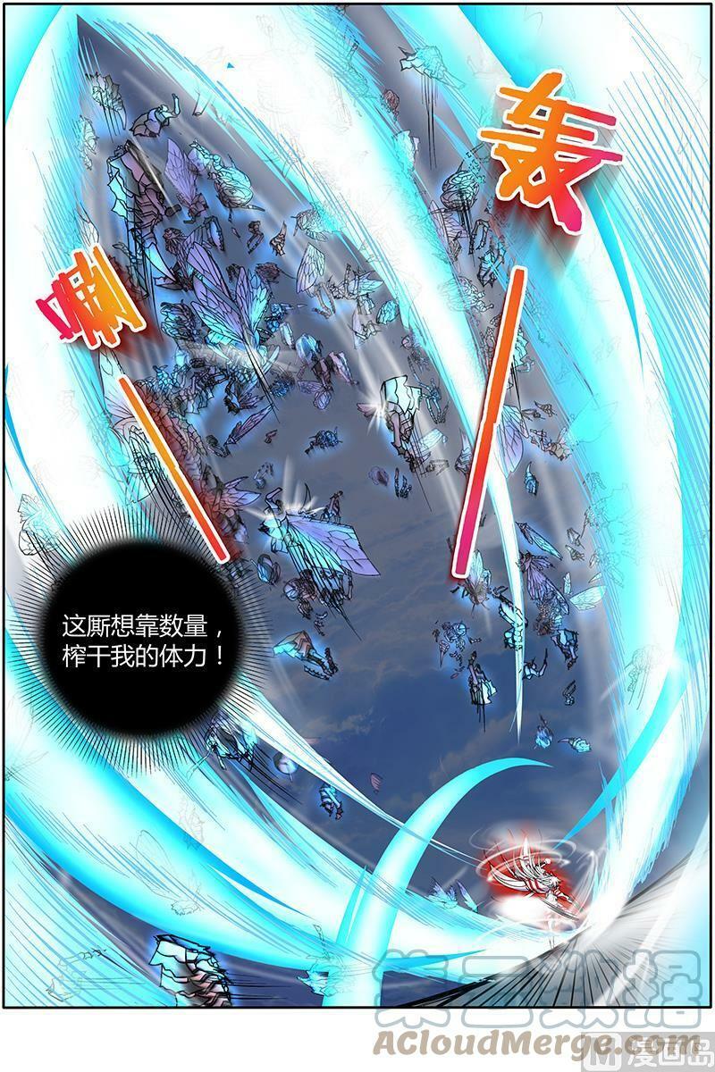 驭灵师十凶兵介绍漫画,010-27 第十话 天使（27）2图