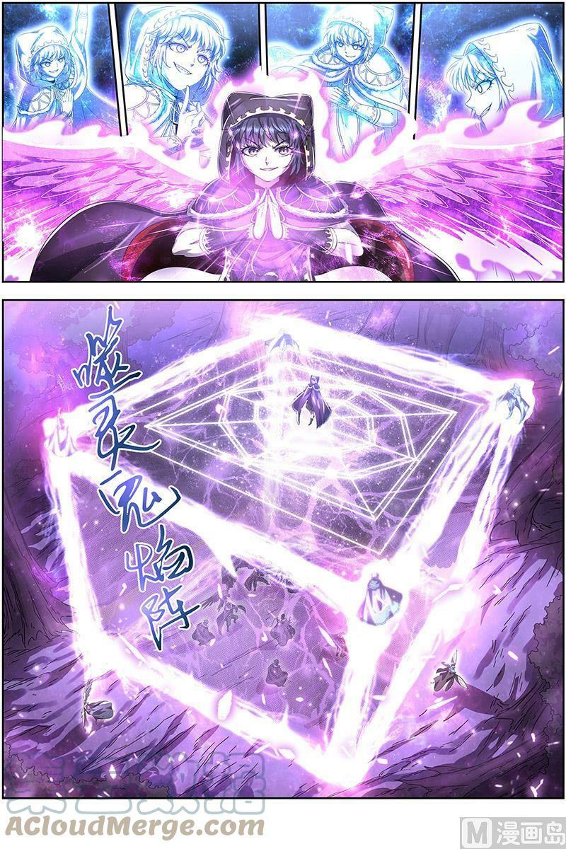 驭灵师蛋蛋真实身份漫画,024-17 24燧人戒篇：后宫起火1图