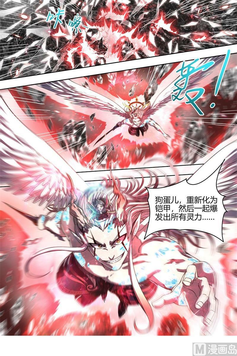 驭灵师漫画免费阅读下拉式六漫画6漫画,021-40 21军演篇：魔刀浴血斩雄鹿2图