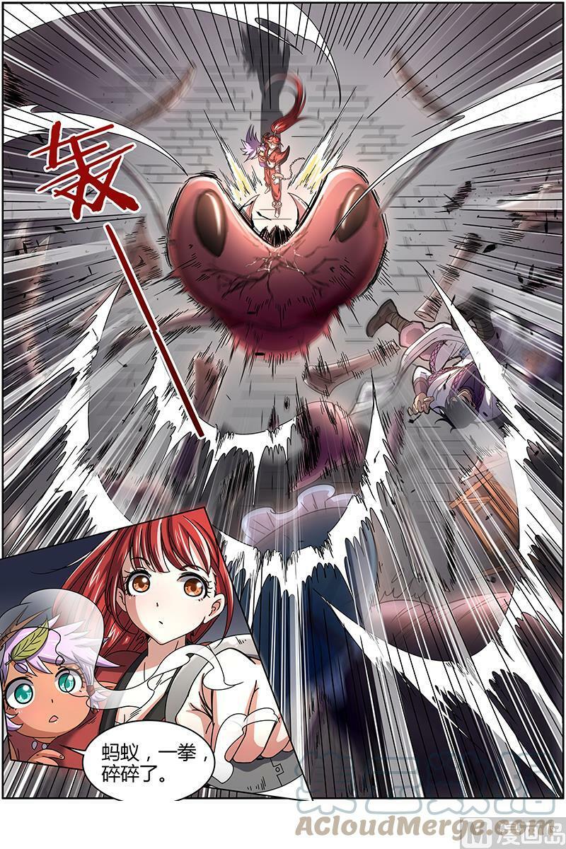 驭灵师漫画,015-5 第十五话 寻龙（05）1图